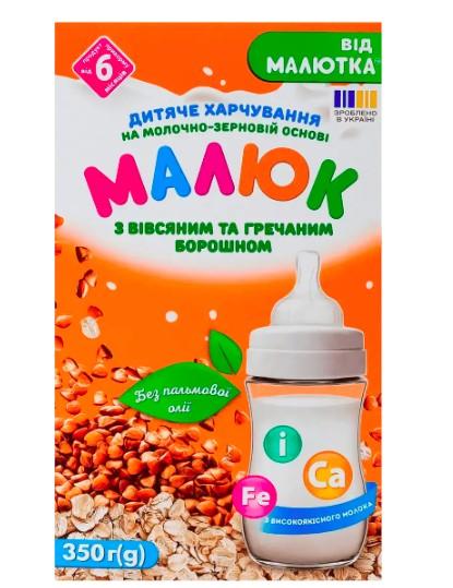 Малюк дитяче харчування на молочно-зерновій основі 350г з вівсяним та гречаним борошном